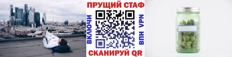 Названия наркотиков Новомичуринск СОЛЬ Мефедрон АМФ МАРИХУАНА kraken ТОР ГАШИШ