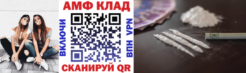 Amphetamine 98%  Новомичуринск 