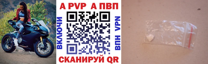 Альфа ПВП СК КРИС  Новомичуринск 