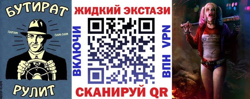 Бутират Butirat Новомичуринск