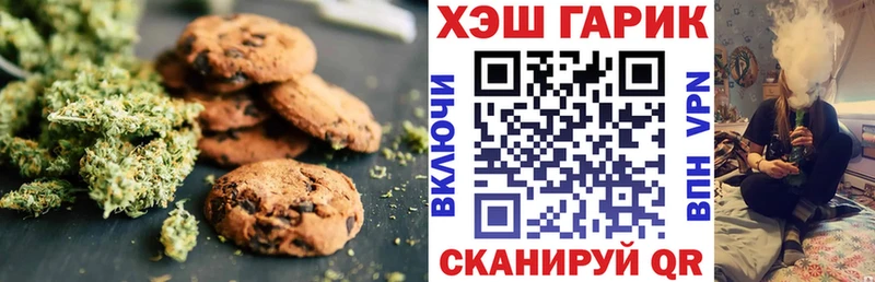 купить наркоту  Новомичуринск  Canna-Cookies марихуана 