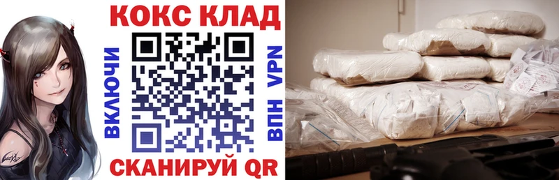 мега ссылки  Новомичуринск  КОКАИН FishScale 