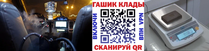 цена наркотик  ОМГ ОМГ ТОР  Гашиш ice o lator  Новомичуринск 