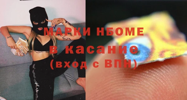 винт Абдулино