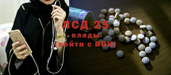 соль курить ск Абаза