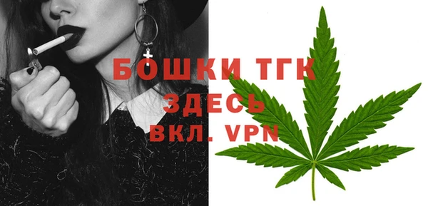 соль курить ск Абаза