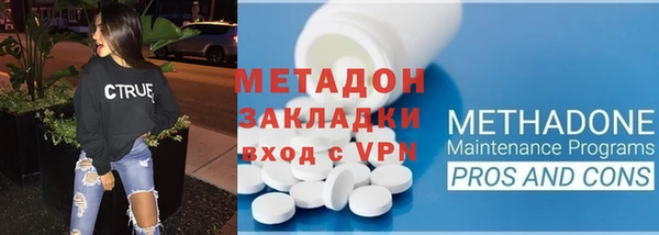 соль курить ск Абаза