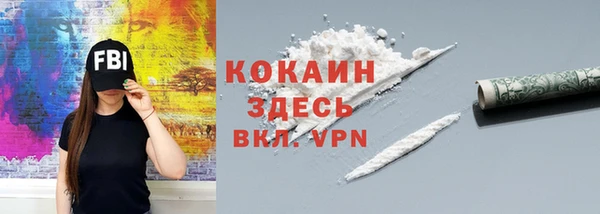 PSILOCYBIN Абинск