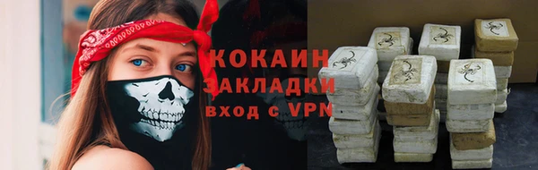 PSILOCYBIN Абинск