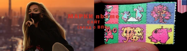 соль курить ск Абаза