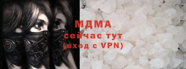 PSILOCYBIN Абинск