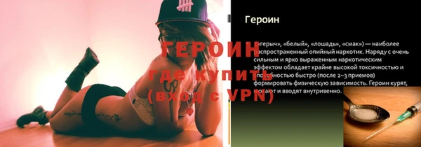 винт Абдулино
