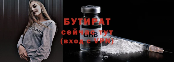 PSILOCYBIN Абинск