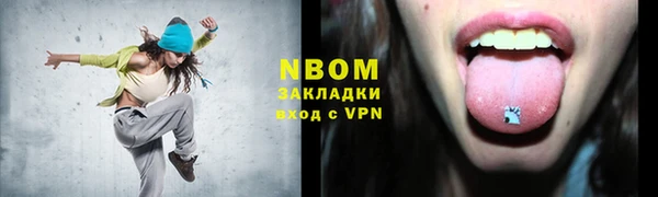 винт Абдулино