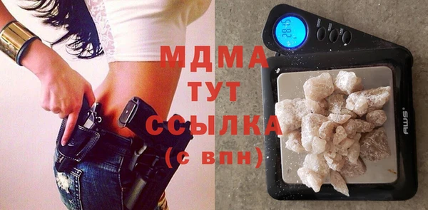 соль курить ск Абаза