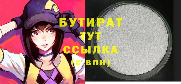винт Абдулино