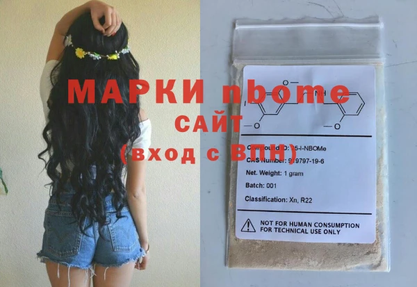соль курить ск Абаза