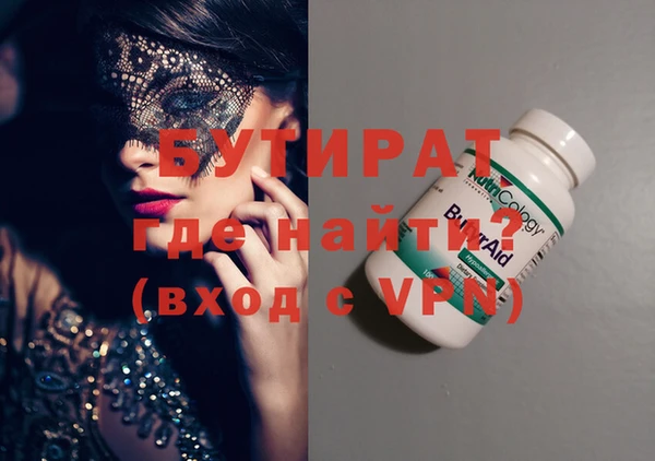 винт Абдулино