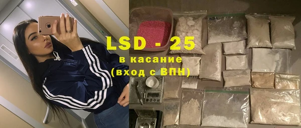 PSILOCYBIN Абинск