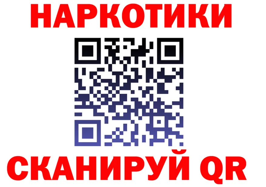 ТГК концентрат онион площадка гидра Новомичуринск