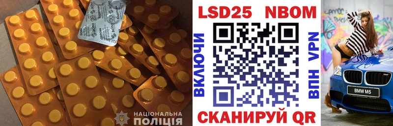 сайты даркнета телеграм  Новомичуринск  Лсд 25 экстази кислота  наркота 