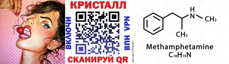 что такое   Новомичуринск  Метамфетамин витя 