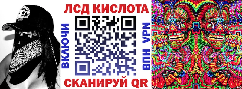 Марки N-bome 1,8мг  Новомичуринск 