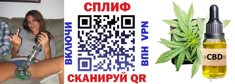 Бошки марихуана конопля  купить   Новомичуринск 
